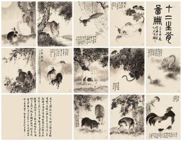 李文艺属什么生肖属相