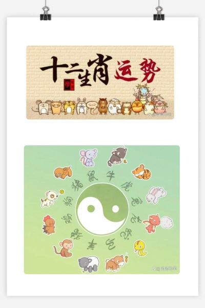 每日生肖属相查询命运（今日属蛇运势吉凶速查）