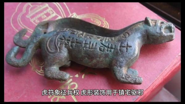 许慎生肖属相是什么