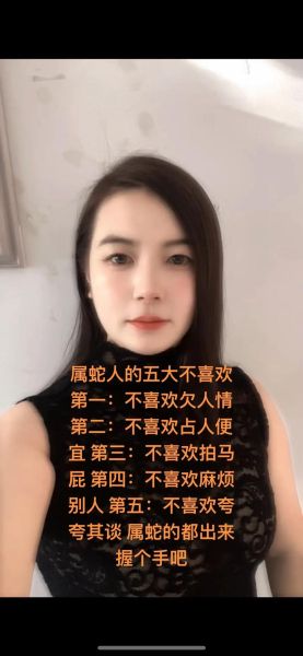见利忘义的生肖属相女人（爱钱生肖女是属蛇的吗？）