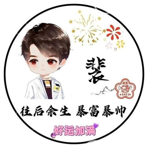 裴氏属什么生肖属相（裴氏属什么生肖？手把手教你秒查）