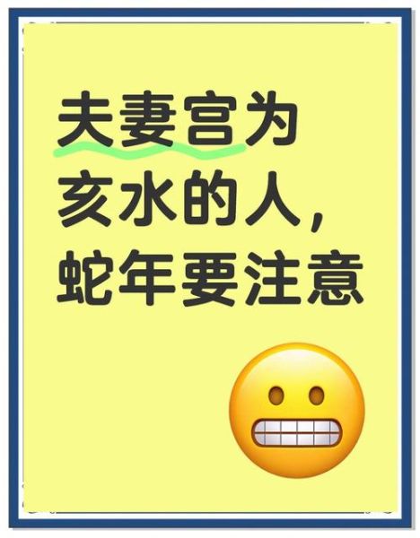 猪蛇对冲哪个生肖属相（猪蛇对冲生肖是哪一个）