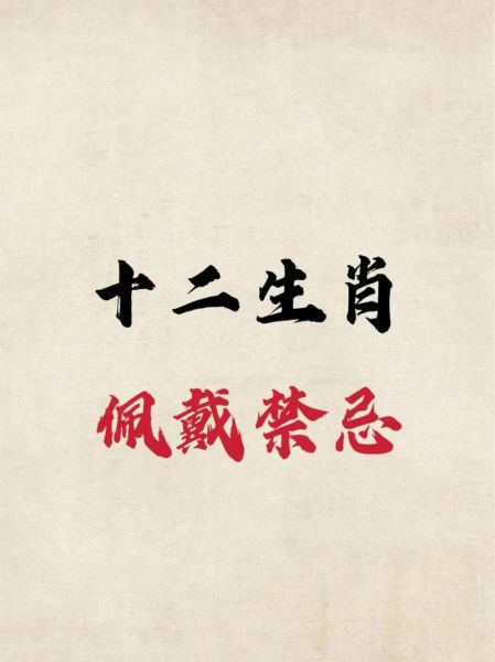 最疯狂的生肖属相（最疯狂的生肖到底是哪个）