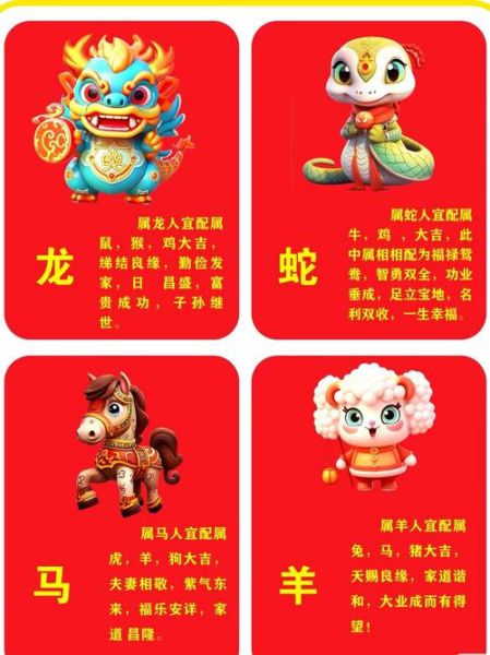 生肖属相配对宝宝（生肖属相配对宝宝生什么属相好🐣）