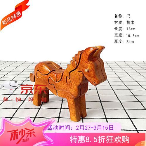 鲁班生肖属相（鲁班生肖属相到底是什么）