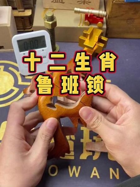 鲁班生肖属相（鲁班生肖属相到底是什么）