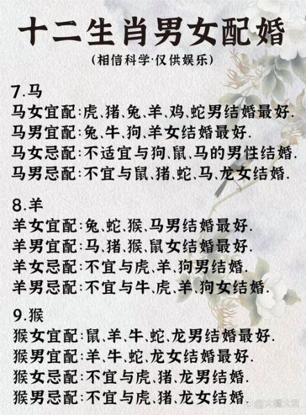 跟属相合的生肖是谁（属相合的生肖究竟是谁）