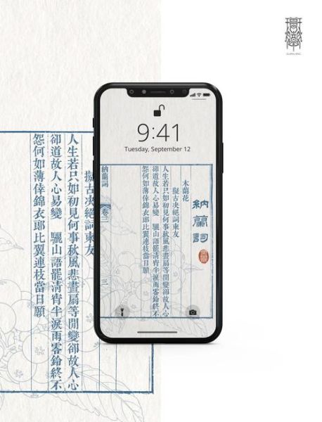 纳兰性德生肖属相（纳兰性德生肖之谜：属虎还是属羊？）