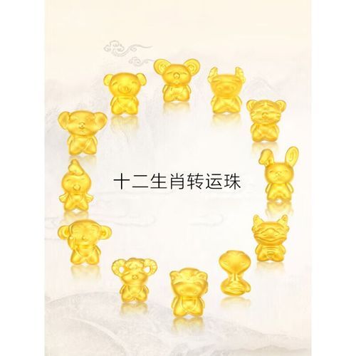 金生肖鼠搭配什么属相（金鼠最配生肖牛与龙还有猴？）