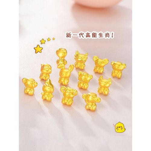 金生肖鼠搭配什么属相（金鼠最配生肖牛与龙还有猴？）