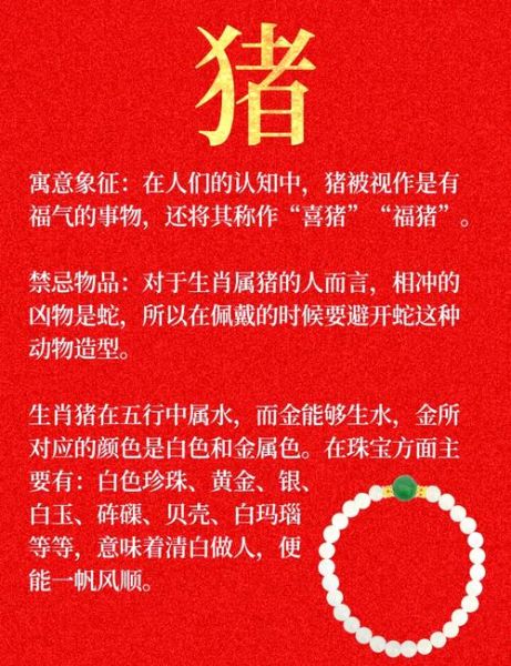 生肖猴孩子属相猪（生肖猴孩子属相猪真的相冲吗？）