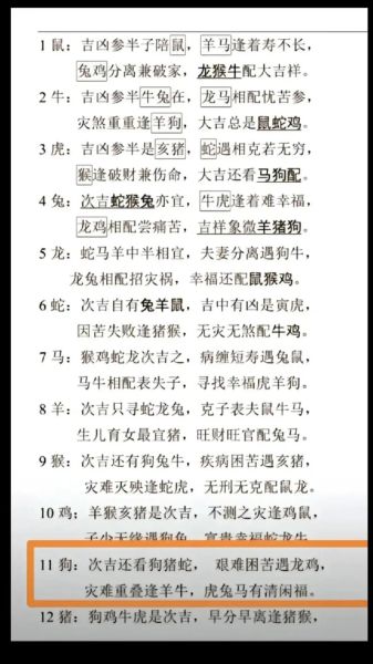 1993属什么生肖属相（93年出生属什么生肖？）