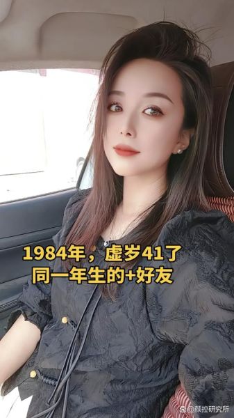 薛小婉属什么生肖属相