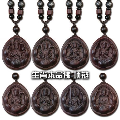 雷击桃木十二生肖属相(雷击桃木十二生肖属相挂哪里辟邪最好?)