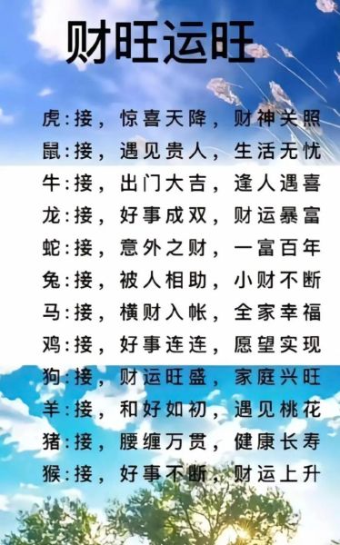 跑运输生肖属相（跑运输什么生肖最旺车生意）