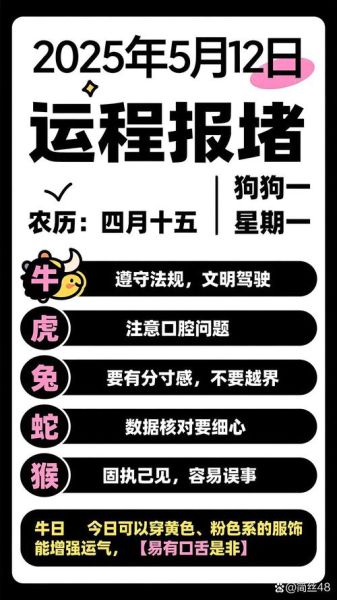 跑运输生肖属相（跑运输什么生肖最旺车生意）