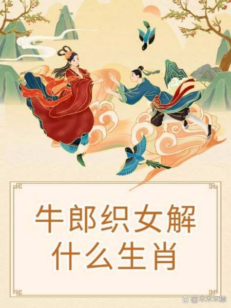 1906属相是什么生肖（1906年属什么生肖？答案揭晓）