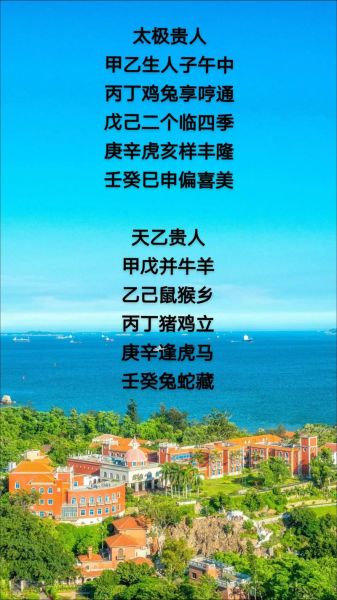 辛代表哪个生肖属相