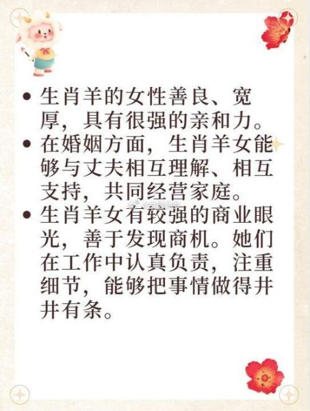 女生最好命生肖属相（女生最好命的生肖属相有哪些）