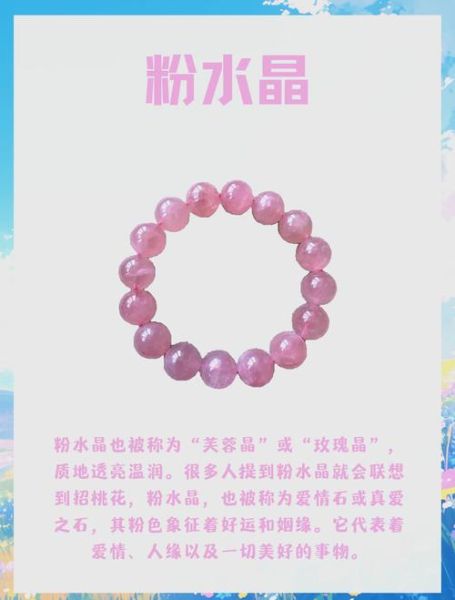 属相鸡佩戴什么生肖好（属鸡佩戴什么生肖最旺？新手专属指南）