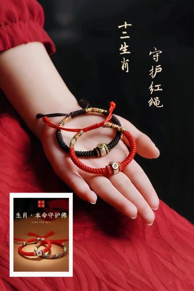 属相手链配生肖吊坠（属相手链配生肖吊坠有什么讲究）