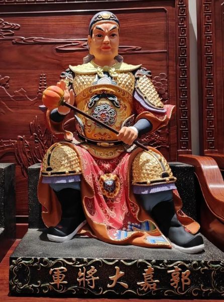 郭嘉属相什么生肖