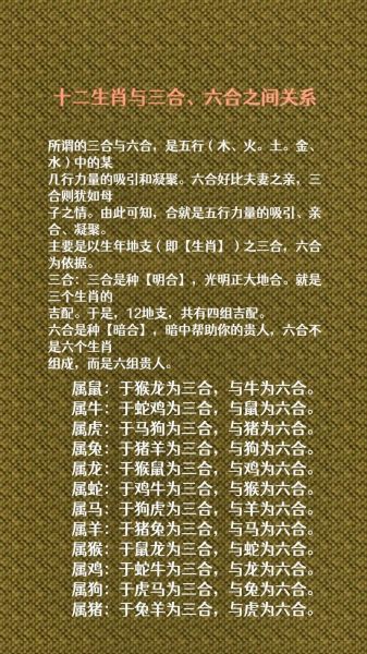 生肖属相文化解析（生肖属相到底按哪一天算）
