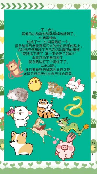 郑爽爸爸属相是什么生肖（郑爽爸爸属什么生肖？完整科普来了🐭）