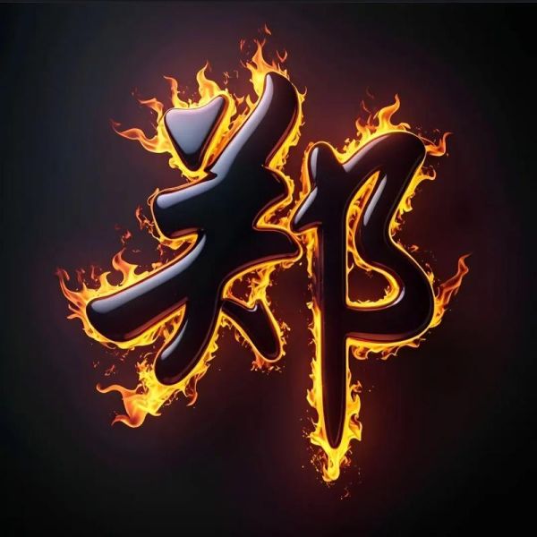 郑氏属哪个生肖属相（郑姓对应生肖属相是什么）