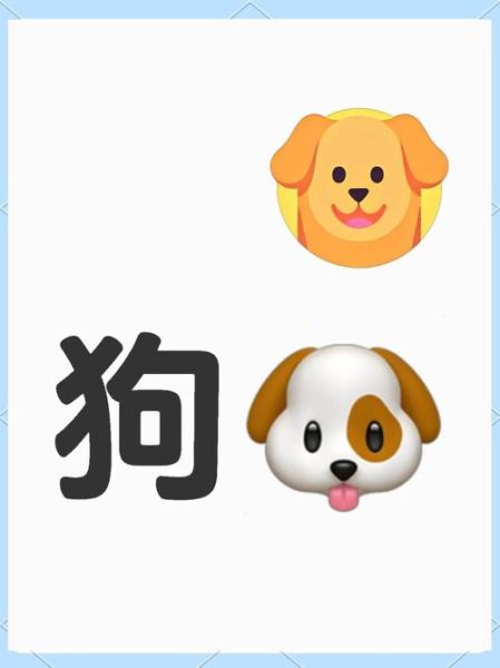 1994什么生肖属相（1994年属狗吗？小白也能一眼看懂）