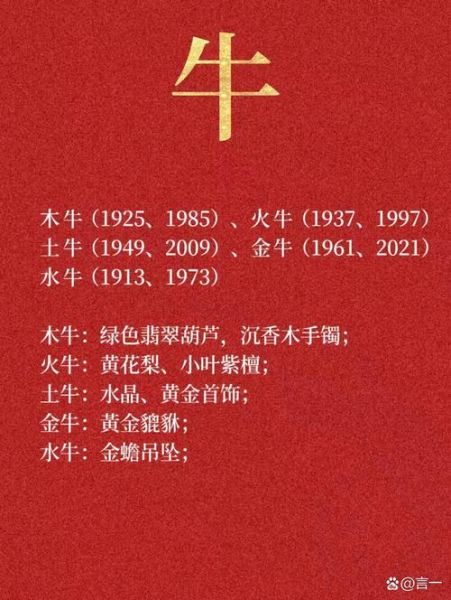 生肖最不好的属相（生肖最不好属相是哪一个）