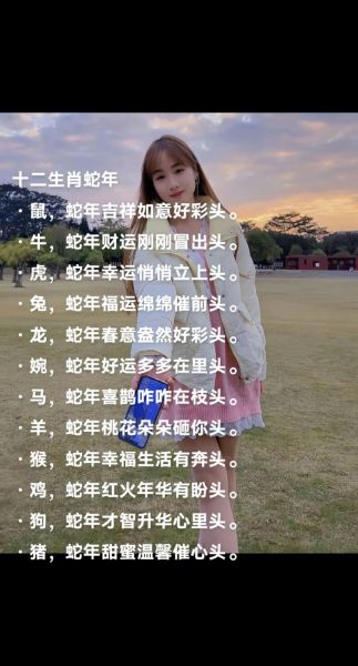 生肖属相的歌曲蛇（生肖蛇歌曲推荐🐍精选10首必听神曲）