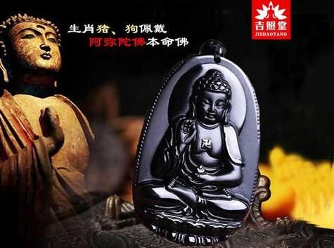 属相狗带生肖狗好吗（属狗戴生肖狗好吗？详解本命佛与旺运禁忌）