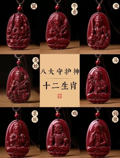 生肖菩萨有哪些属相的人（生肖对应的本命菩萨有哪些属相）