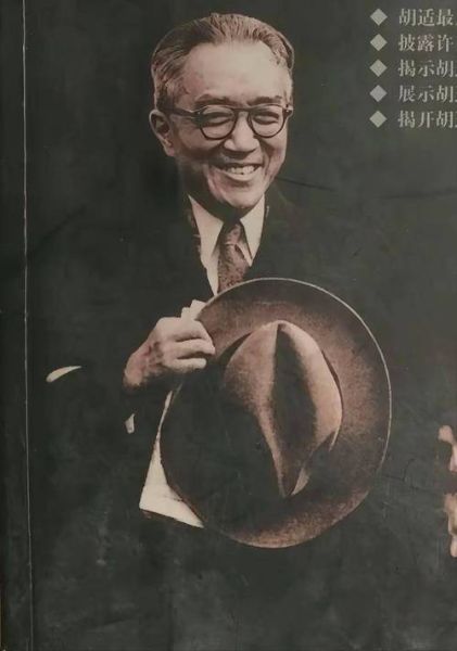 胡适的生肖属相（胡适的生肖是什么）