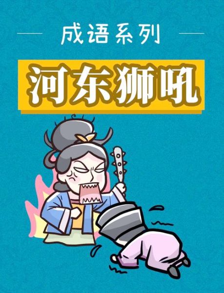 陈季常生肖属相