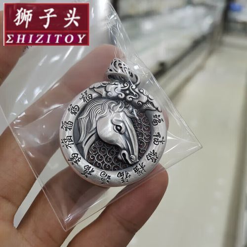 生肖属相吊牌999足银（生肖属相吊牌999足银多少钱）