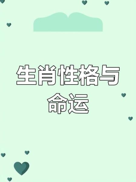 职场达人生肖属相（职场达人生肖属相真的能决定升职吗）