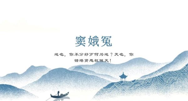 窦娥的生肖属相是（窦娥的生肖属相是什么）