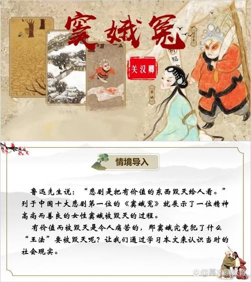 窦娥的生肖属相是（窦娥的生肖属相是什么）