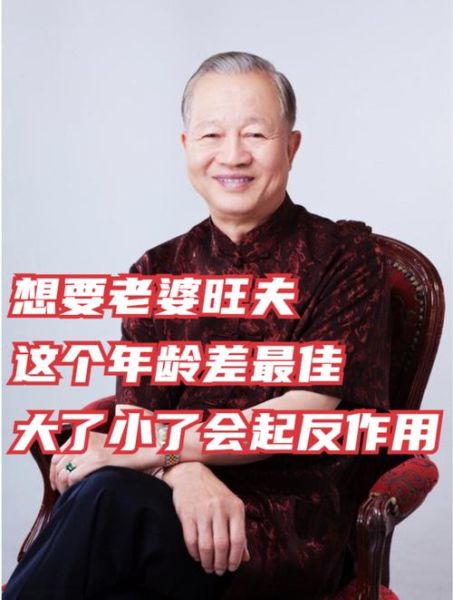 曾仕强谈生肖属相相冲（曾仕强谈生肖相冲怎么办？小白避坑指南）