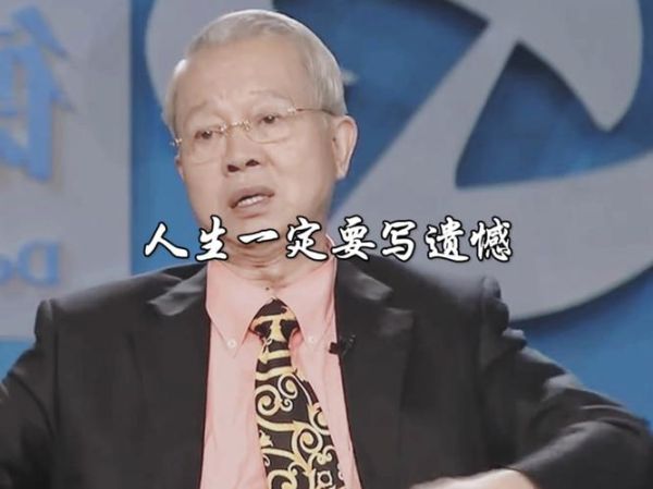 曾仕强谈生肖属相相冲（曾仕强谈生肖相冲怎么办？小白避坑指南）