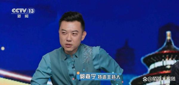 郭嘉宁的生肖属相（郭嘉宁的生肖是什么？）