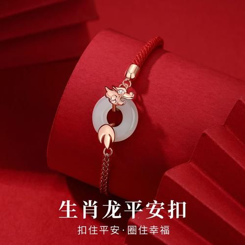 龙属相今年带什么生肖（龙属相2024年佩戴什么生肖最旺）