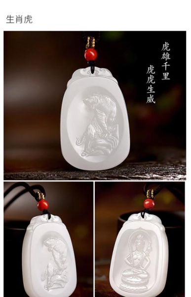 属相吊坠 生肖京东自营（京东自营生肖吊坠正品怎么选？小白选购指南😎）