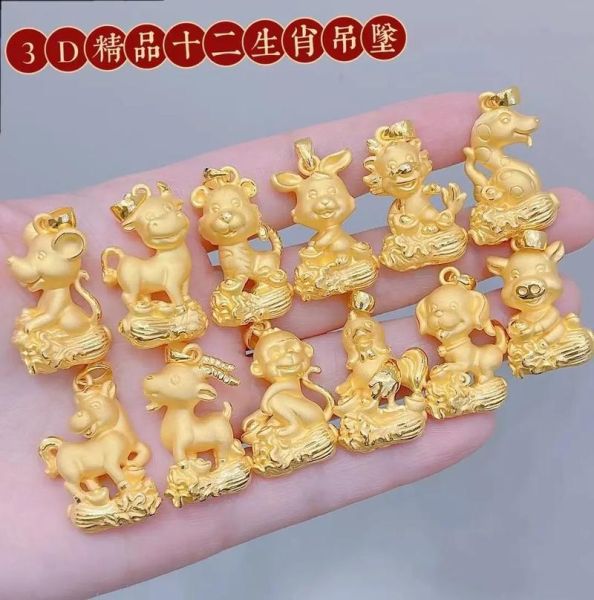 金生肖属相（金生肖属什么生肖）