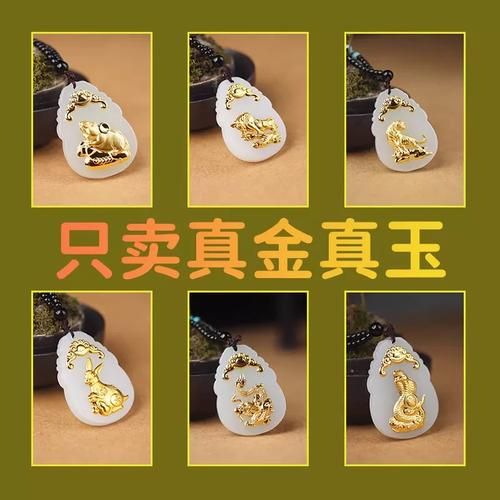 金玉满堂生肖属相（金玉满堂生肖属相是哪几个）