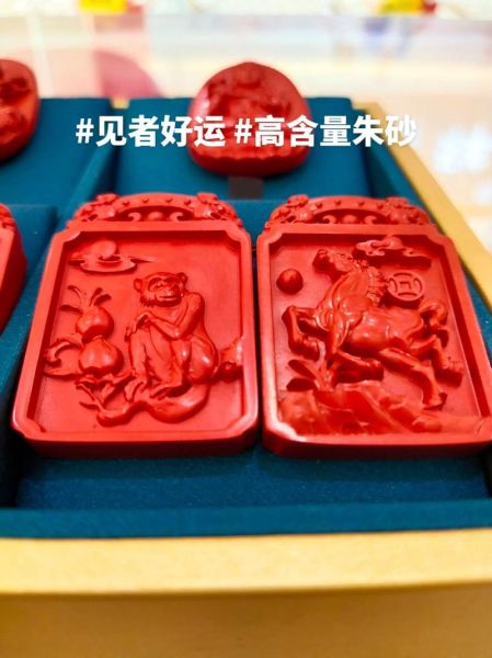 朱砂十二生肖属相（朱砂十二生肖属相佩戴禁忌详解）