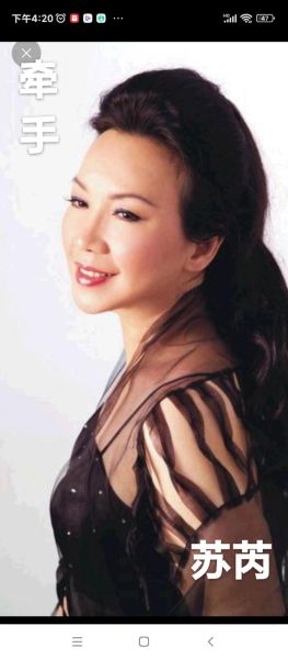 苏芮什么生肖属相（苏芮属什么生肖？）