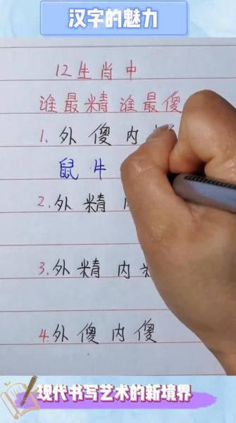 最装傻的生肖属相（最装傻的生肖属相排名TOP3）